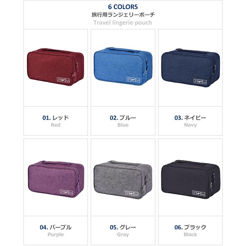 旅行 ポーチ トラベルポーチ ランジェリーポーチ ランドリーポーチ 旅行用 便利グッズ下着 収納 仕切り メール便送料無料 Case 030 Woman Collection 通販 Yahoo ショッピング
