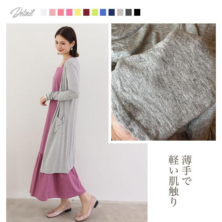 JAYRO｜サイドプリーツロングカーディガン | Rakuten Fashion