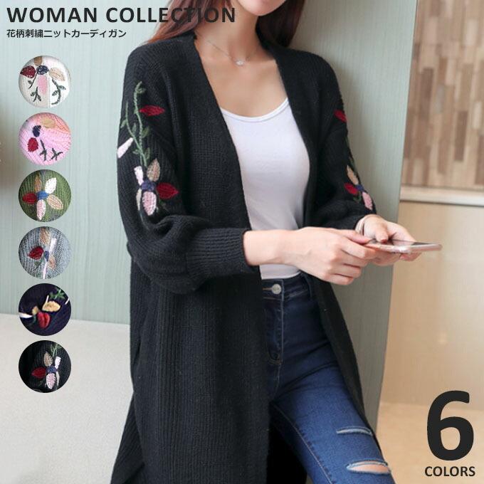 カーディガン ニット 厚手 レディース 秋冬 花柄 刺繍 アウター ロングカーディガン Cd 045 Woman Collection 通販 Yahoo ショッピング
