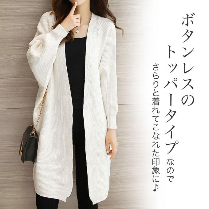 any FAM｜ニットフーディーコーディガン | Rakuten Fashion(楽天
