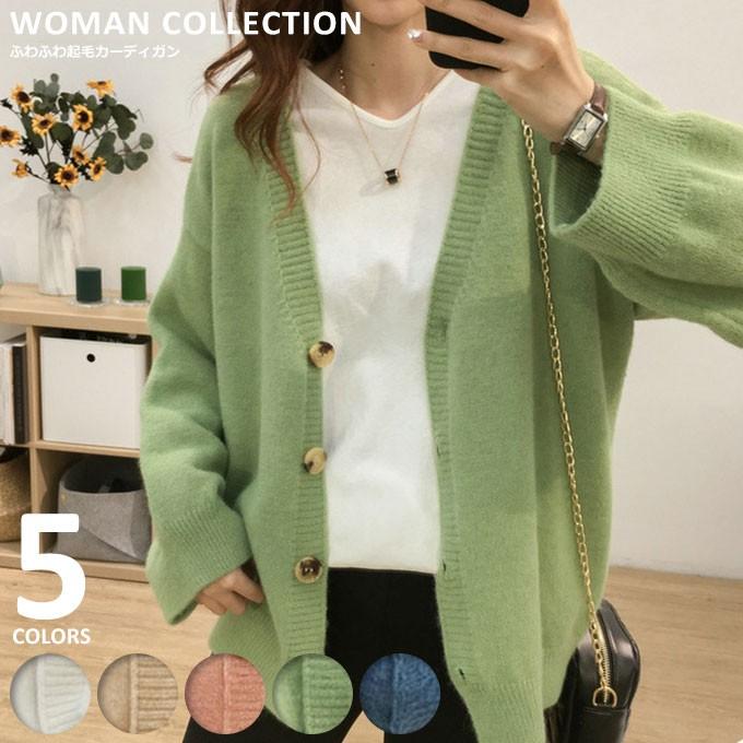 カーディガン レディース ニット 長袖 秋冬 秋 冬 ニットカーディガン フレア袖 ゆったり 大きめ Cd 0 Woman Collection 通販 Yahoo ショッピング