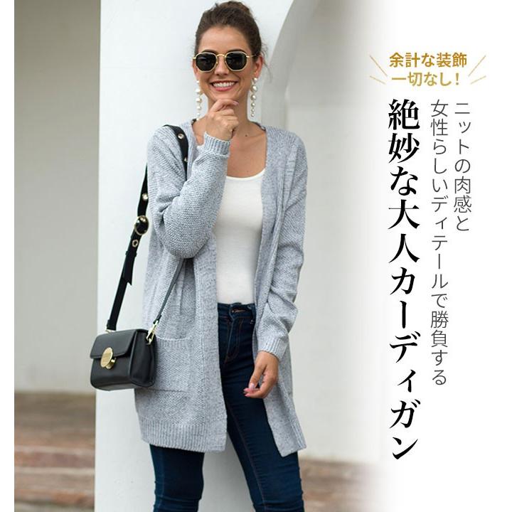 カーディガン レディース 秋 冬 厚手 ロング 大きいサイズ ゆったり 赤 ロングニット ざっくり 韓国 送料無料 Cd 085 Woman Collection 通販 Yahoo ショッピング