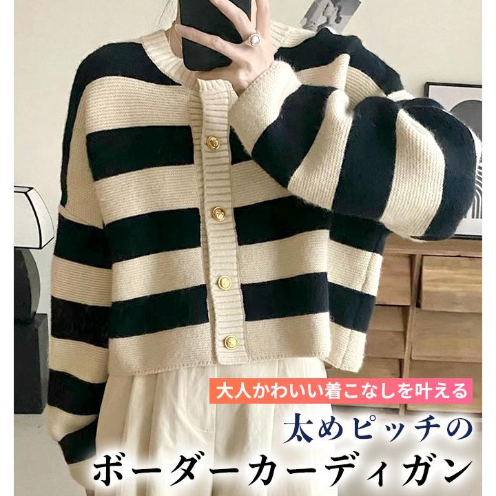 ボーダー カーディガン レディース 長袖 ジャケット風 ボーダー ボーダー カーディガン レディース 長袖 ジャケット風 ボーダー