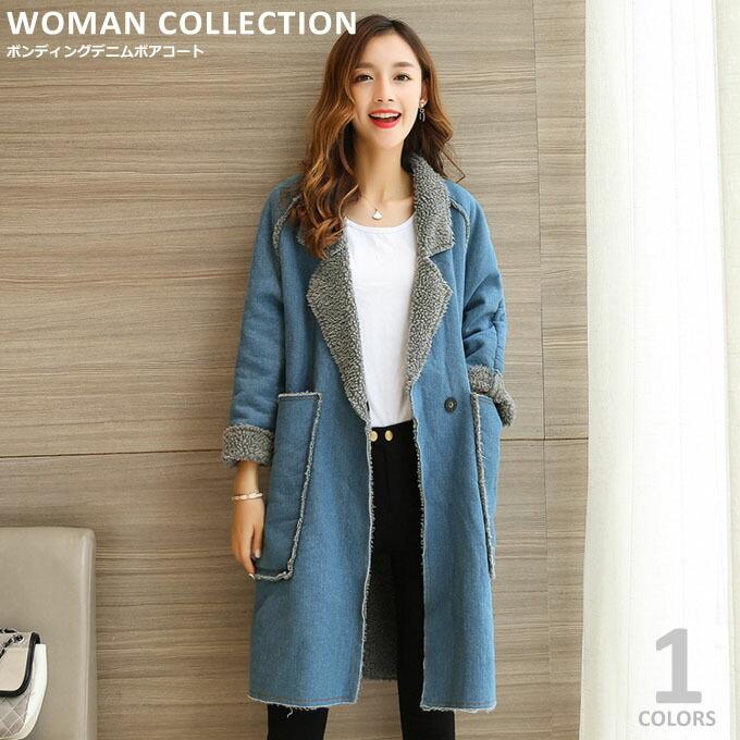 コート レディース 冬 ロング デニム カジュアル ボア チェスターコート アウター 高評価のクリスマスプレゼント