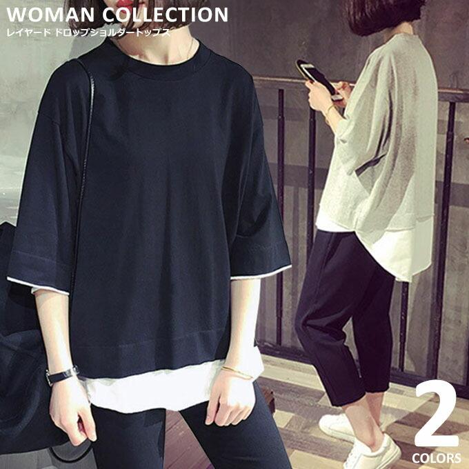 トップス レディース レイヤード レイヤードトップス 切りっぱなし Tシャツ メール便送料無料 Cut 098 Woman Collection 通販 Yahoo ショッピング