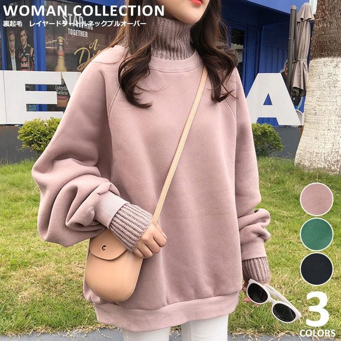トレーナー レディース 裏起毛 冬 長袖 タートルネック レイヤード 大きいサイズ 重ね着風 ニット プルオーバー 送料無料 Cut 133 Woman Collection 通販 Yahoo ショッピング