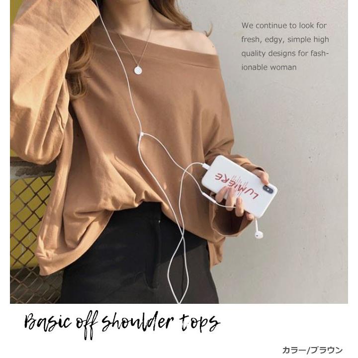 カットソー 長袖 レディース オフショルダー トップス 体型