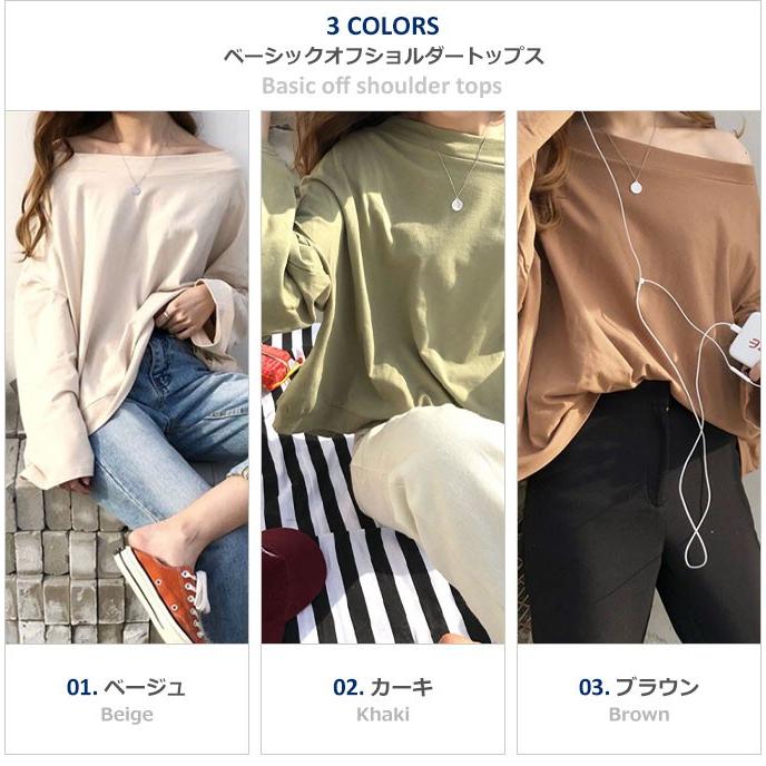 カットソー 長袖 レディース オフショルダー トップス 体型 カットソー 長袖 レディース オフショルダー トップス 体型