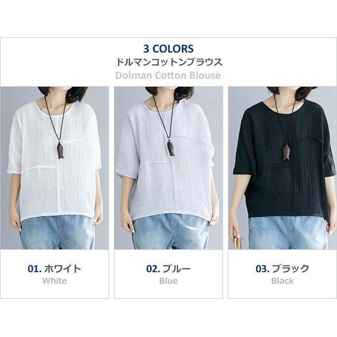 リネントップス レディース 夏 涼しい リネンブラウス 半袖 リネントップス リネンシャツ プルオーバー メール便送料無料 Cut 150 Woman Collection 通販 Yahoo ショッピング