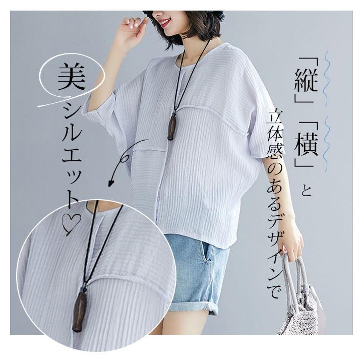 リネントップス レディース 夏 涼しい リネンブラウス 半袖 リネントップス リネンシャツ プルオーバー メール便送料無料 Cut 150 Woman Collection 通販 Yahoo ショッピング