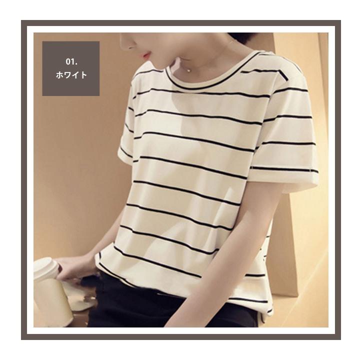 ボーダーTシャツ レディース Tシャツ ストライプTシャツ 半袖 ゆるTシャツ 体型カバー ゆったり きれいめ メール便送料無料 :cut-161:Woman Collection - 通販 - Yahoo!ショッピング ボーダーTシャツ レディース Tシャツ ストライプTシャツ 半袖 ゆるTシャツ 体型カバー ゆったり きれいめ メール便送料無料 :cut-161:Woman Collection - 通販 - Yahoo!ショッピング