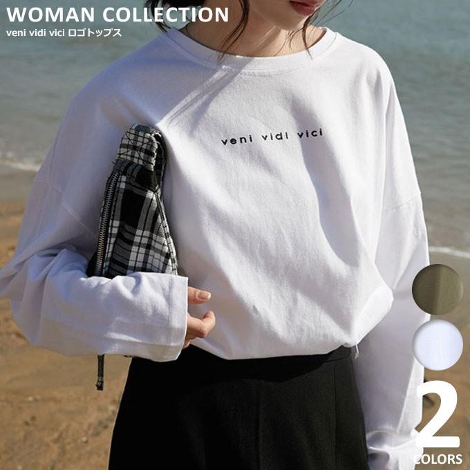 Tシャツ レディース 長袖 カットソー トップス ロゴ 綿 大人 カジュアル シンプル 白 ドルマン ゆったり メール便送料無料 Cut 164 Woman Collection 通販 Yahoo ショッピング