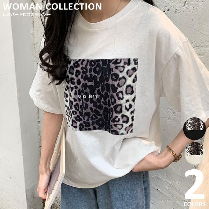 カットソー レディース Tシャツ Tシャツ 半袖 トップス レオパード レオパード柄 ヒョウ柄 大きいサイズ メール便送料無料 Cut 171 Woman Collection 通販 Yahoo ショッピング