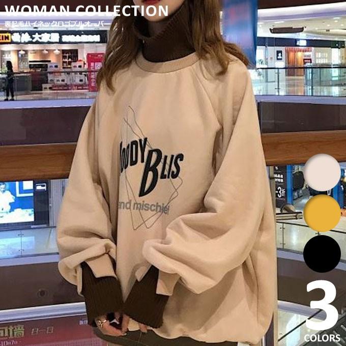 トレーナー レディース 秋冬 秋 冬 プルオーバー カットソー ニット レイヤード 重ね着風 大きいサイズ 送料無料 Cut 184 Woman Collection 通販 Yahoo ショッピング