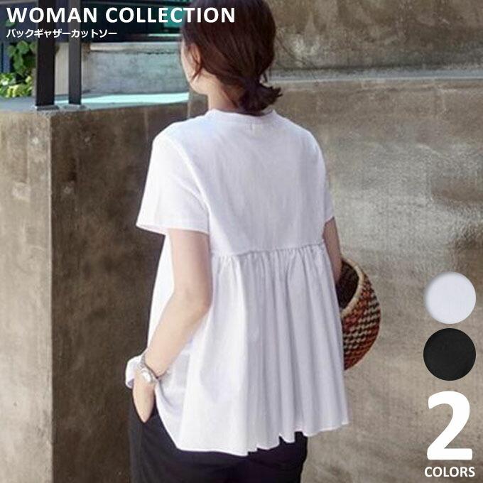 トップス カットソー Tシャツ 半袖 レディース きれいめ 春夏 韓国 可愛い 大きいサイズ 白 フレア マタニティ メール便送料無料 Cut 198 Woman Collection 通販 Yahoo ショッピング
