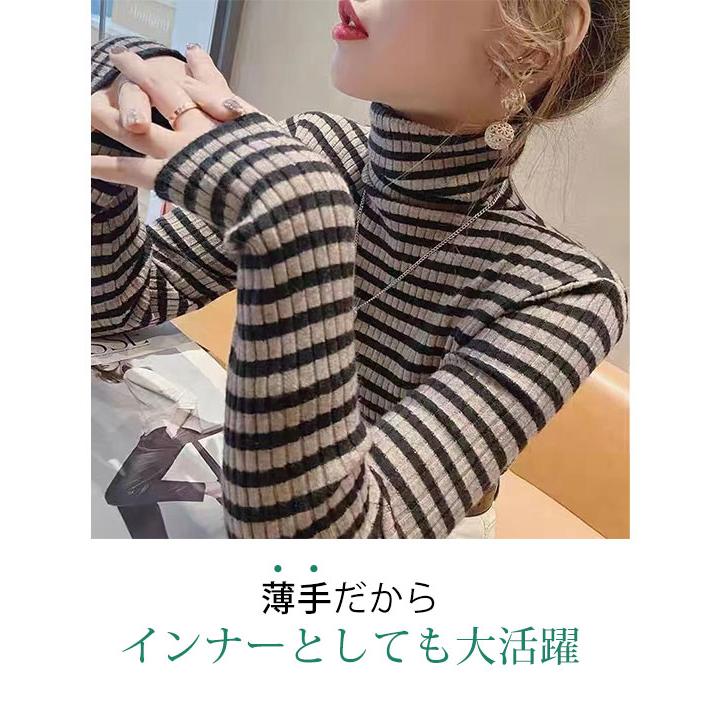 タートルネック ハイネック ボーダー ニット トップス タートルネック ハイネック ボーダー ニット トップス