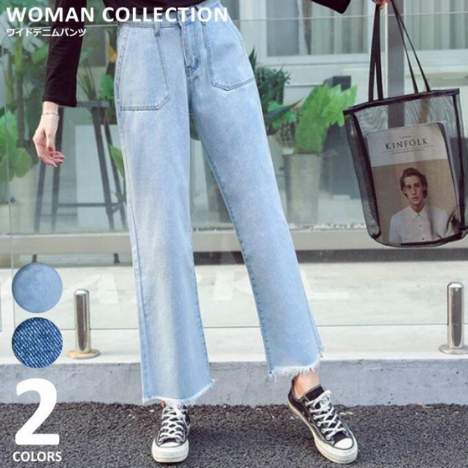 ワイドデニムパンツ レディース ゆうパケット送料無料 デニムパンツ ハイウエスト ハイウエストデニム 大きいサイズ Dm 037 Woman Collection 通販 Yahoo ショッピング