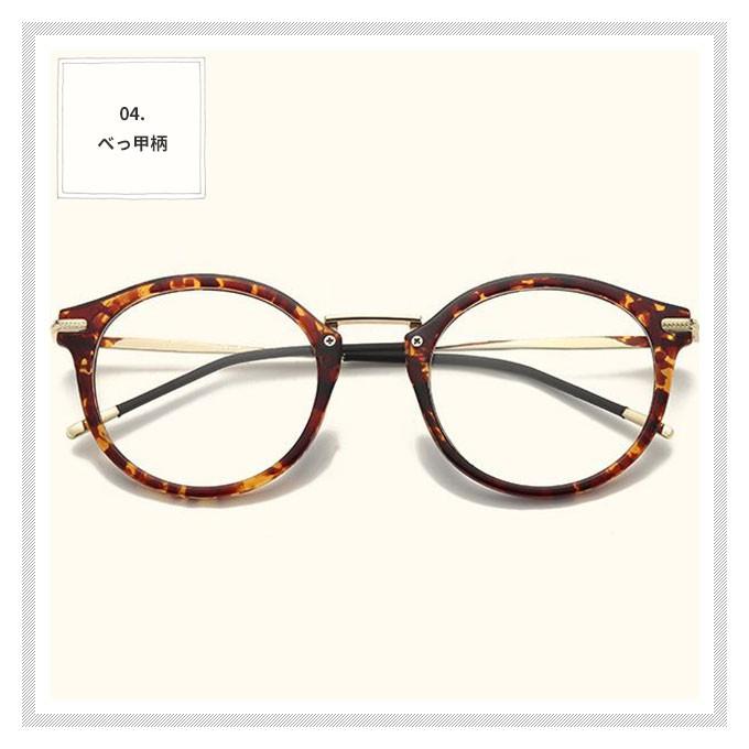 伊達メガネ ボストン型 鼻パッド メガネ 度なし 男女兼用 レディース メンズ ズレ防止 メタル べっ甲 べっこう柄 眼 ゆうパケット可 Gl 001 Woman Collection 通販 Yahoo ショッピング
