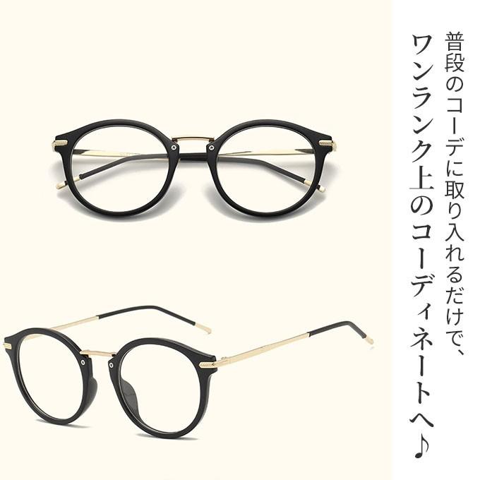 伊達メガネ ボストン型 鼻パッド メガネ 度なし 男女兼用 レディース メンズ ズレ防止 メタル べっ甲 べっこう柄 眼 ゆうパケット可 Gl 001 Woman Collection 通販 Yahoo ショッピング