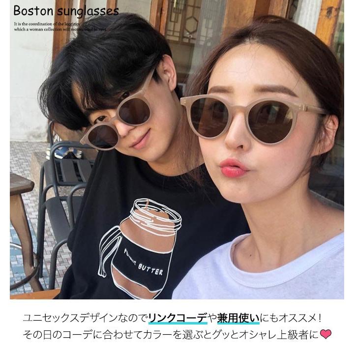 サングラス レディース メンズ ボストン 横幅 大きい ライトカラー 丸メガネ プチプラ 伊達メガネ ゆうパケット送料無料 Gl 004 Woman Collection 通販 Yahoo ショッピング