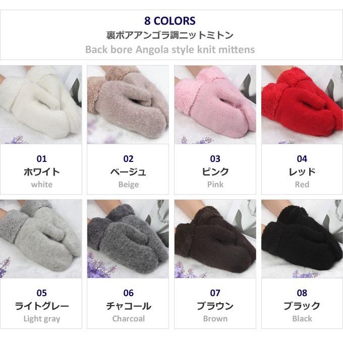 手袋 ミトン ボア レディース かわいい 冬 秋冬 ニット グローブ 手袋 ミトン ボア レディース かわいい 冬 秋冬 ニット グローブ