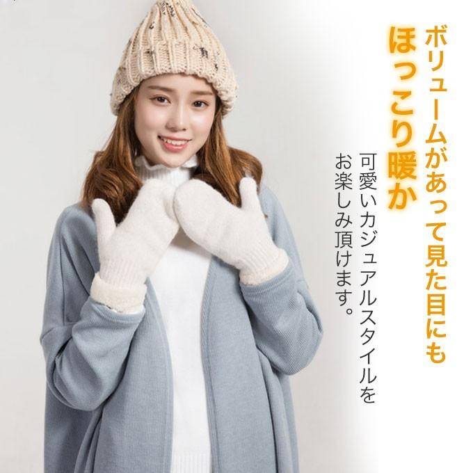 手袋 ミトン ボア レディース かわいい 冬 秋冬 ニット グローブ 手袋 ミトン ボア レディース かわいい 冬 秋冬 ニット グローブ