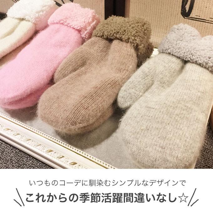 手袋 ミトン ボア レディース かわいい 冬 秋冬 ニット グローブ 手袋 ミトン ボア レディース かわいい 冬 秋冬 ニット グローブ