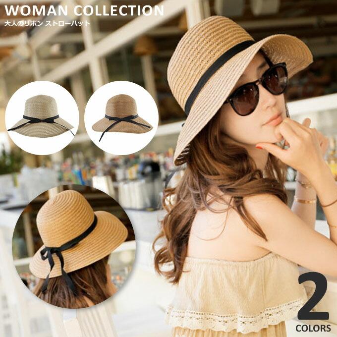 帽子 レディース つば広 麦わら Uv 折りたたみ ハット ゆうパケット送料無料 ゆうパケット Hat 002 Woman Collection 通販 Yahoo ショッピング