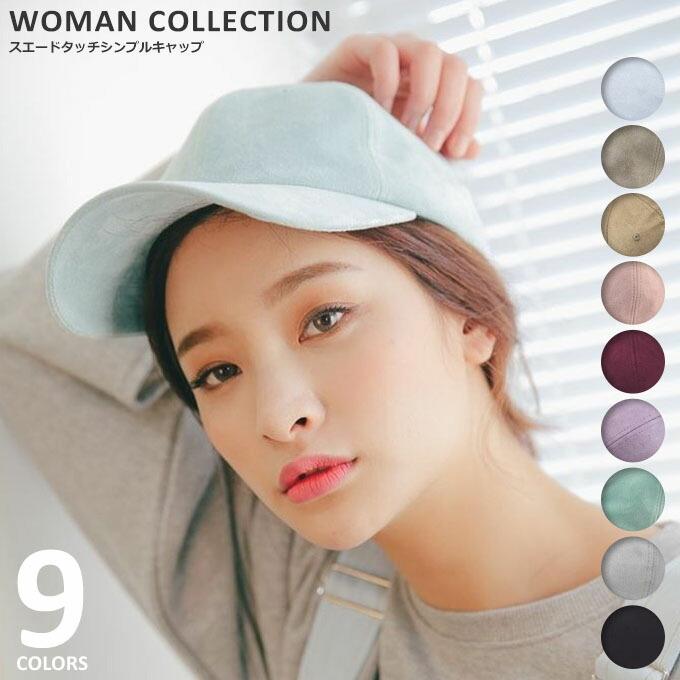 キャップ レディース 帽子 シンプル おしゃれ かわいい 無地 浅め ローキャップ Hat 024 Woman Collection 通販 Yahoo ショッピング