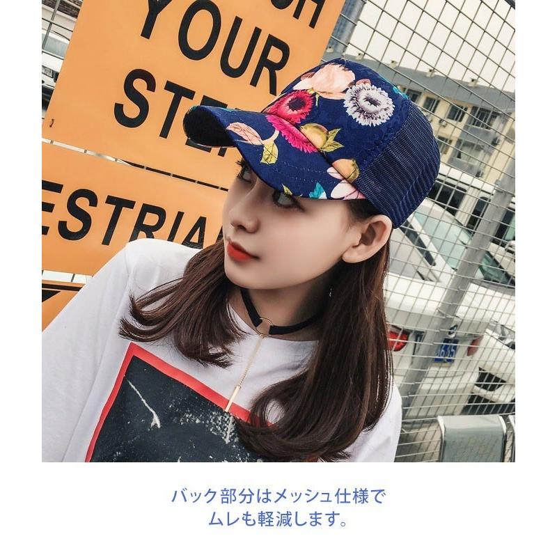帽子 レディース 夏 キャップ レディース 白 メッシュ 花柄 柄 かわいい おしゃれ Hat 030 Woman Collection 通販 Yahoo ショッピング