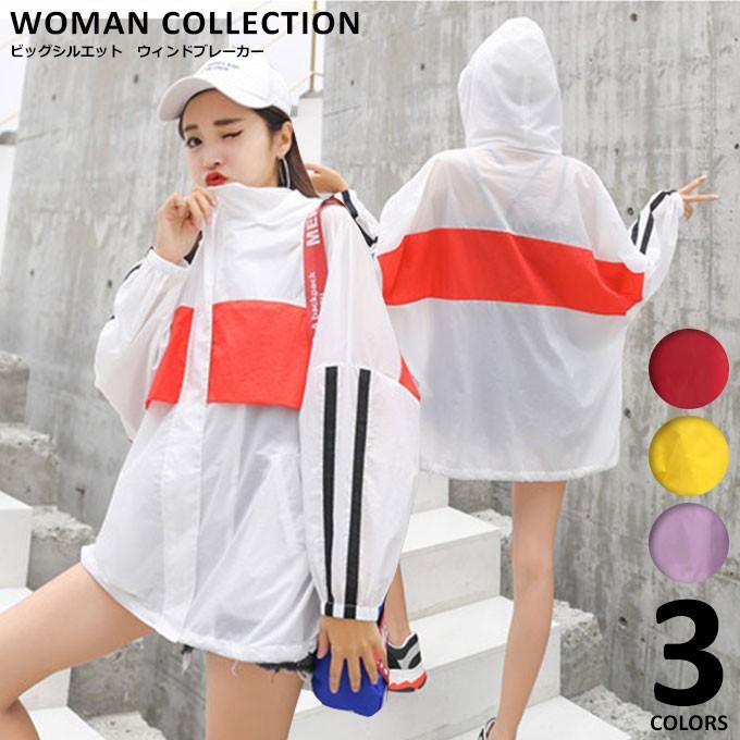 マウンテンパーカー レディース レインコート マウンパ ウインドブレーカー バイカラー おしゃれ トレンド メール便送料無料 Jk 048 Woman Collection 通販 Yahoo ショッピング