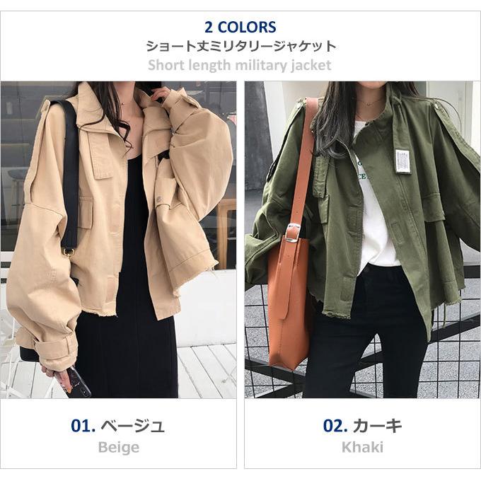 アウター ブルゾン ジャケット レディース 秋 春 薄手 アウター ブルゾン ジャケット レディース 秋 春 薄手