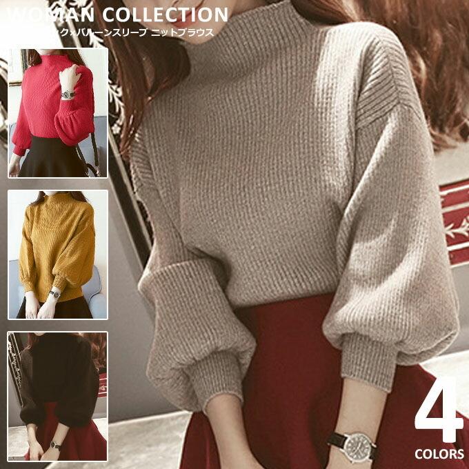 ニット トップス 五分袖 レディース バルーン袖 バルーンスリーブ ハイネック Kn 040 Woman Collection 通販 Yahoo ショッピング