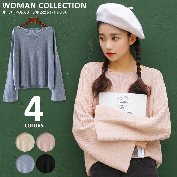 ニット レディース トップス 春 春ニット セーター デザイン ピンク ゆったり プルオーバー 袖 ボリューム Kn 062 Woman Collection 通販 Yahoo ショッピング