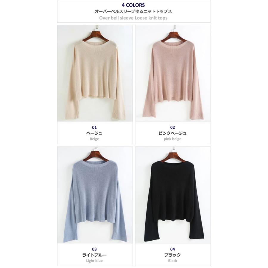 ニット レディース トップス 春 春ニット セーター デザイン ピンク ゆったり プルオーバー 袖 ボリューム Kn 062 Woman Collection 通販 Yahoo ショッピング