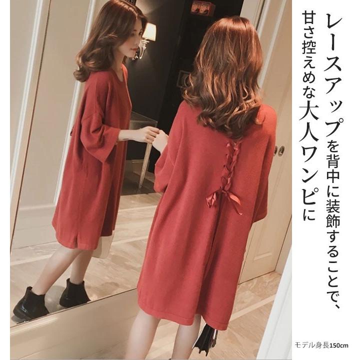 ワンピース ニット レディース 秋 バックリボン レースアップ 七分袖 膝上 ミニワンピース チュニックワンピース 低身 ゆうパケット可 Kn 066 Woman Collection 通販 Yahoo ショッピング