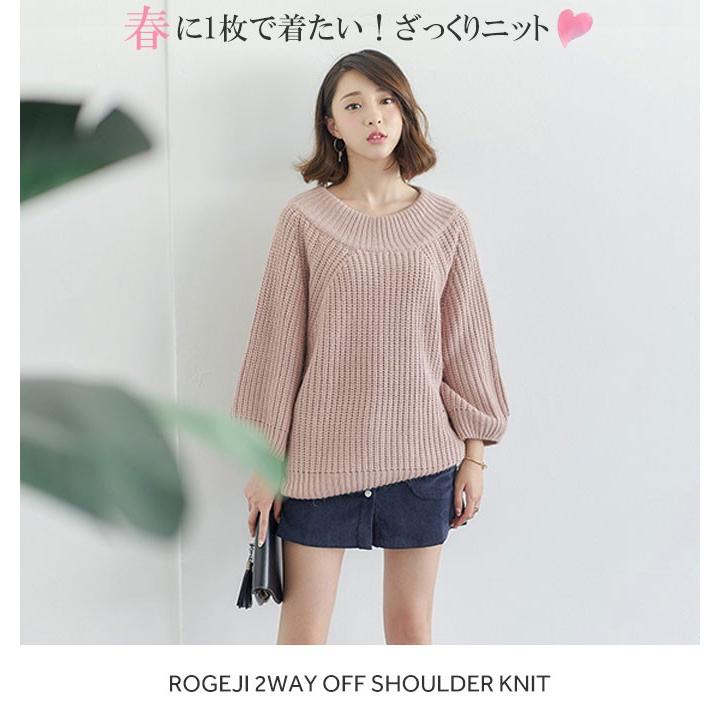 春ニット ざっくりニット レディース 春カラー プチプラ 2way 春ニット ざっくりニット レディース 春カラー プチプラ 2way
