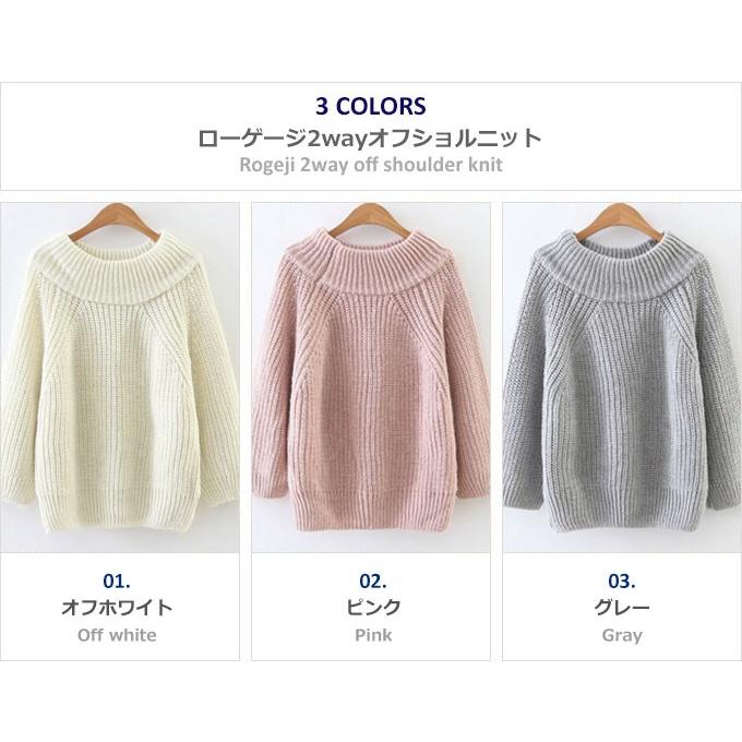 春ニット ざっくりニット レディース 春カラー プチプラ 2way 春ニット ざっくりニット レディース 春カラー プチプラ 2way