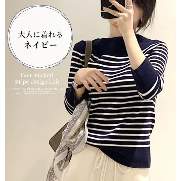 ボーダー ニット レディース 長袖 秋冬 メール便送料無料 セーター  