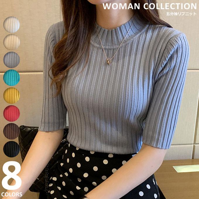 半袖 ニット レディース メール便送料無料 ホワイト ベージュ ブルー