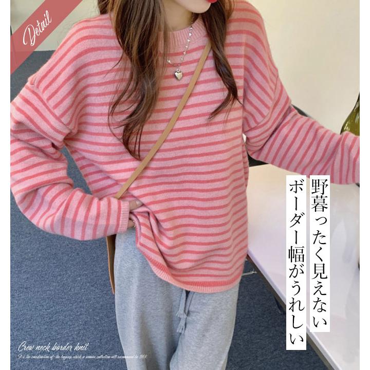 ニット セーター レディース ボーダー ピンク | www.couros.com.pe