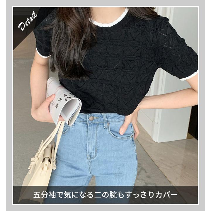 ニット 半袖 春 レディース 透かし編み ハート 半袖ニット メール便  