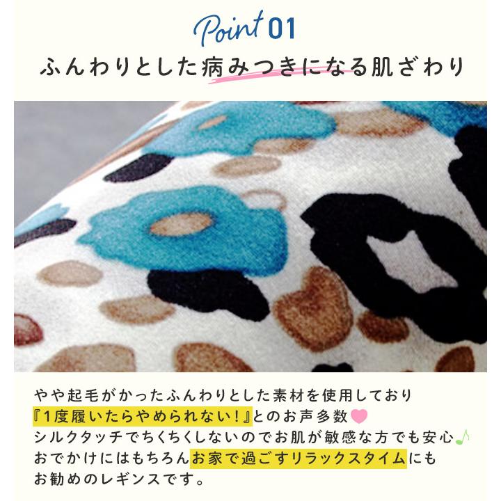 レギンス レディース 柄 10分丈 レギパン パンツ メール便送料 レギンス レディース 柄 10分丈 レギパン パンツ メール便送料