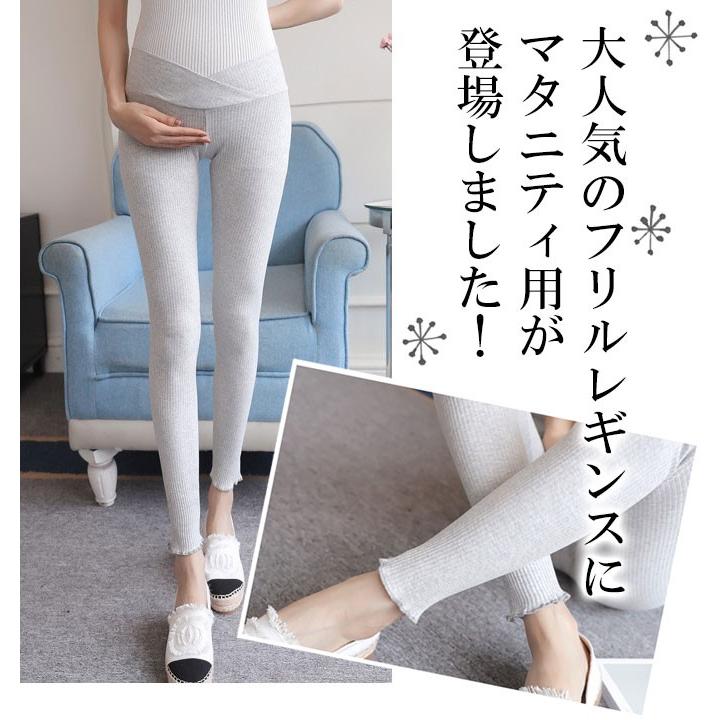 リブレギンス マタニティ フリル 10分丈 ルームウェア レディース 裾フリル メロウ スパッツ 春 夏 秋 冬 無地 黒 白 メール便送料無料 Lg 024 Woman Collection 通販 Yahoo ショッピング