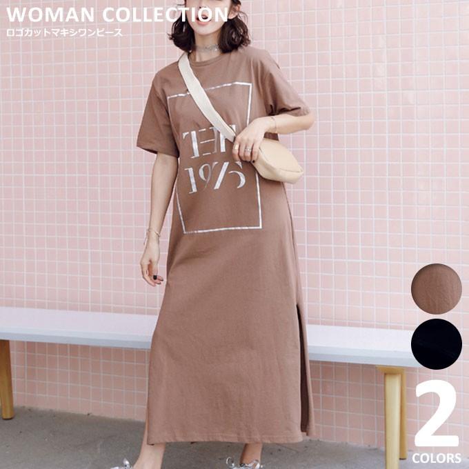 ワンピース マキシワンピ Tシャツワンピース Tシャツワンピ チュニックワンピ ロング ゆるワンピ 半袖 メール便送料無料 激安