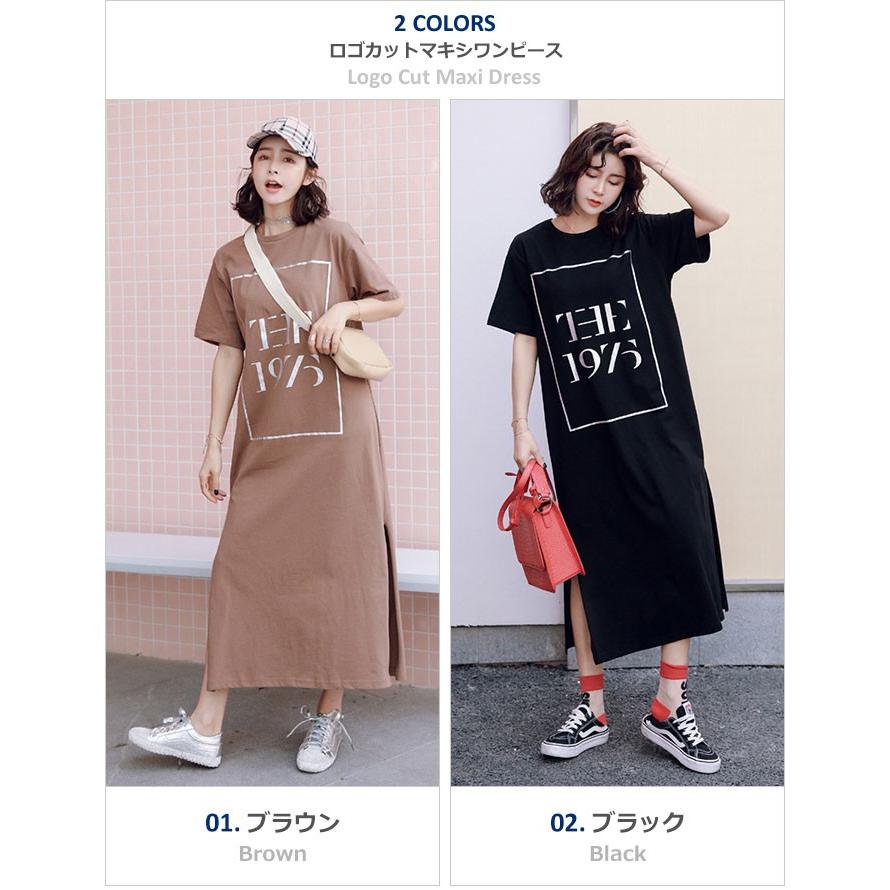 ワンピース マキシワンピ Tシャツワンピース Tシャツワンピ チュニックワンピ ロング ゆるワンピ 半袖 メール便送料無料 Opl 076 Woman Collection 通販 Yahoo ショッピング