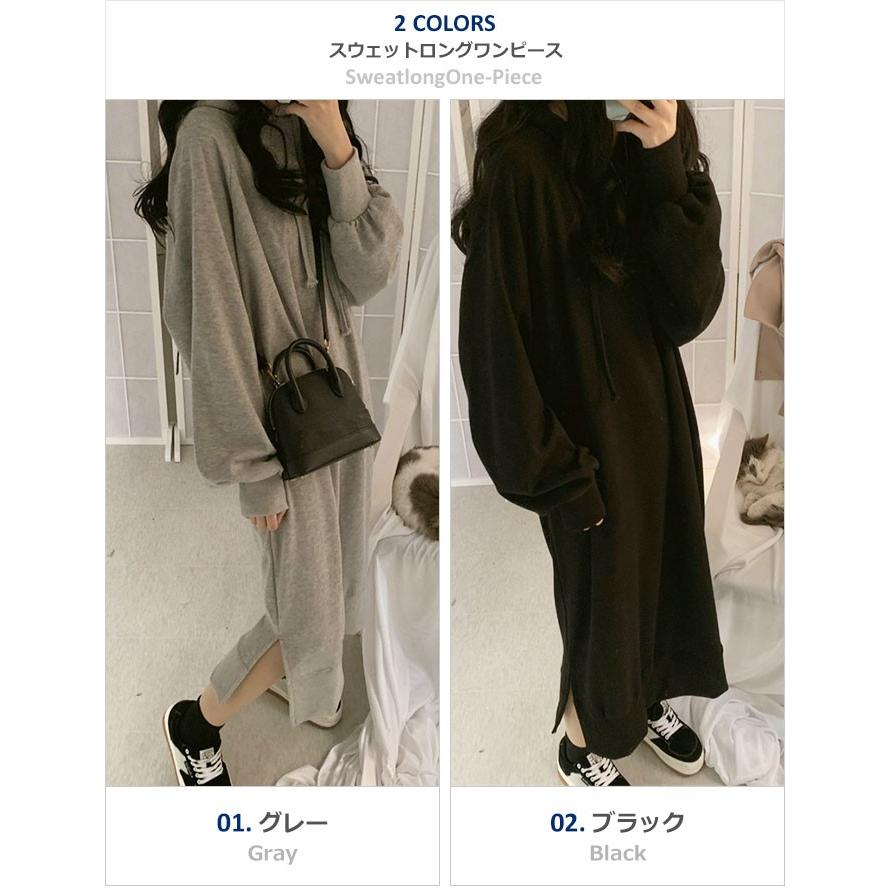ワンピース レディース 長袖 秋冬 秋 冬 パーカー スウェット パーカーワンピース ロング 大きいサイズ Opl 081 Woman Collection 通販 Yahoo ショッピング