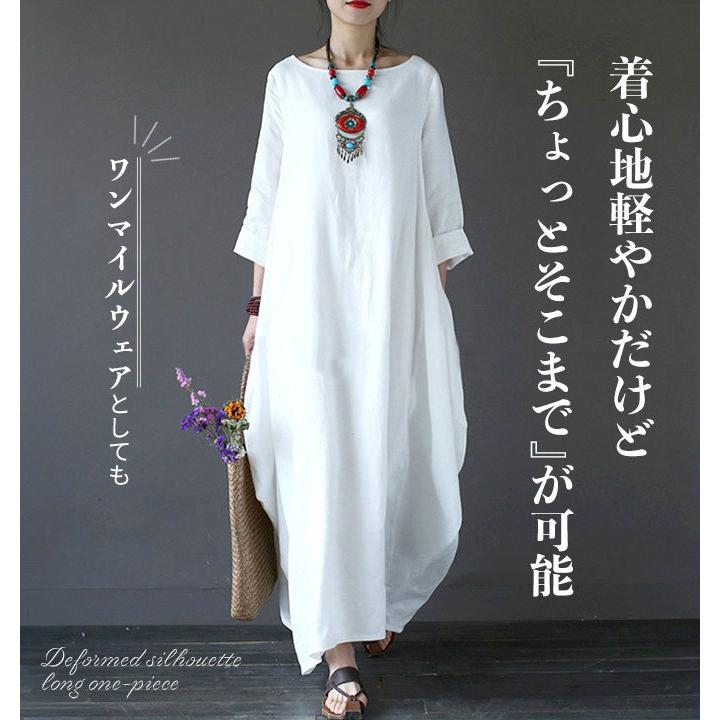 ワンピース ロング ロングワンピース 大きいサイズ 七分袖 春夏マキシ メール便送料無料 :opl-107:Woman Collection 通販 半袖 ポロチュニック ワンピース スクロール パフスリーブ Mサイズ グレー
