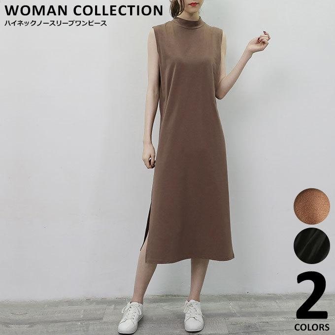 ワンピース ワンピ ノースリーブ レディース 夏 春 きれいめ カジュアル ロング 黒 ハイネック フィット ブラック セクシー 無地 Opl 108 Woman Collection 通販 Yahoo ショッピング