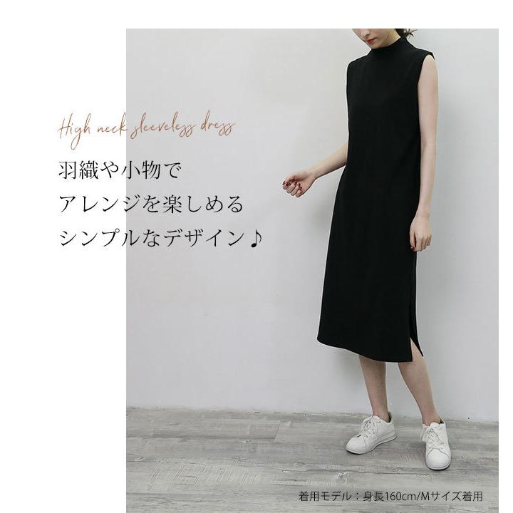 ワンピース ワンピ ノースリーブ レディース 夏 春 きれいめ カジュアル ロング 黒 ハイネック フィット ブラック セクシー 無地 Opl 108 Woman Collection 通販 Yahoo ショッピング